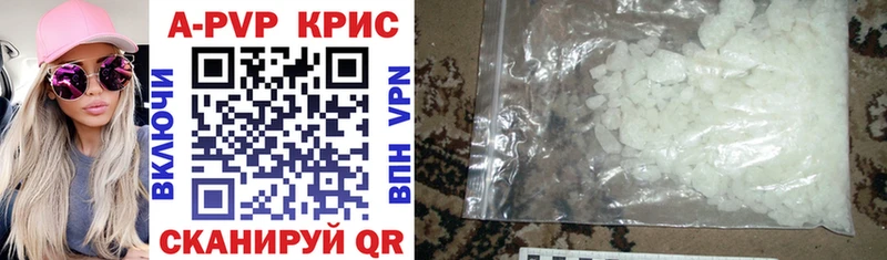 Alpha-PVP кристаллы  мега маркетплейс  Нерчинск 