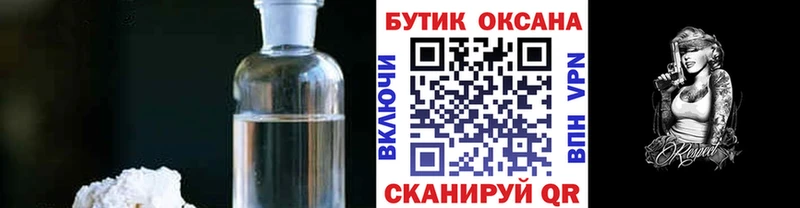 сколько стоит  МЕГА маркетплейс  Бутират 99%  Нерчинск 