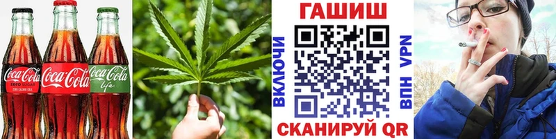 хочу   Нерчинск  Cannafood марихуана 