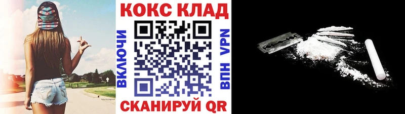 Cocaine 99%  ссылка на мегу как зайти  Нерчинск 