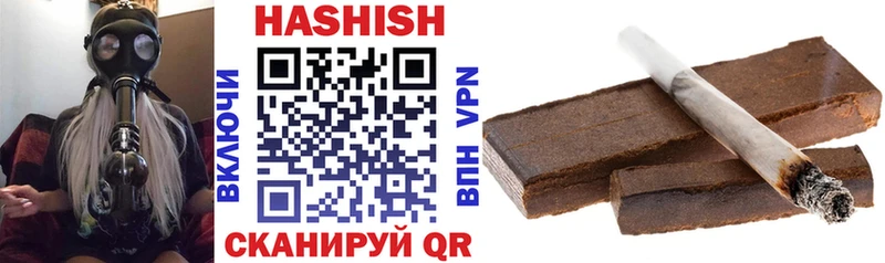 ГАШИШ 40% ТГК  Нерчинск 