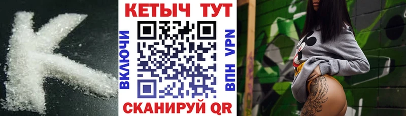 Кетамин VHQ  площадка формула  Нерчинск  где купить наркотик 
