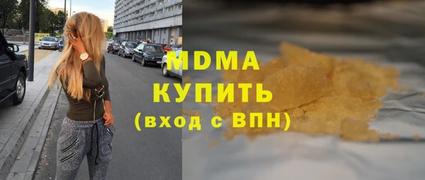 гашишное масло Красноперекопск
