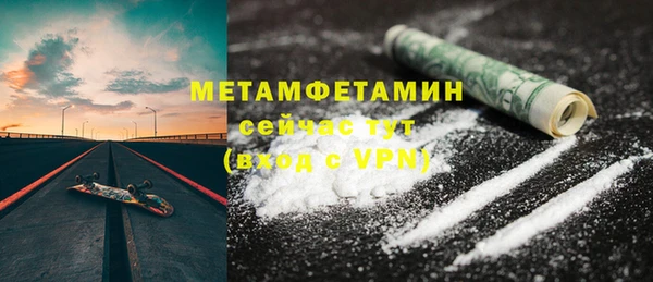 кокс Абдулино
