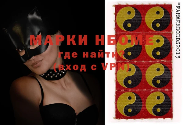 метадон Балашиха