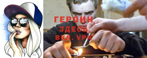 прущие крисы Абинск
