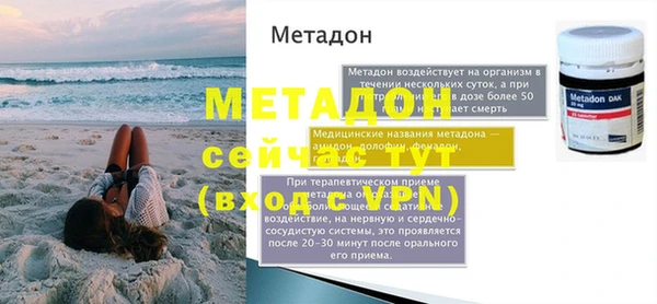 кокс Абдулино