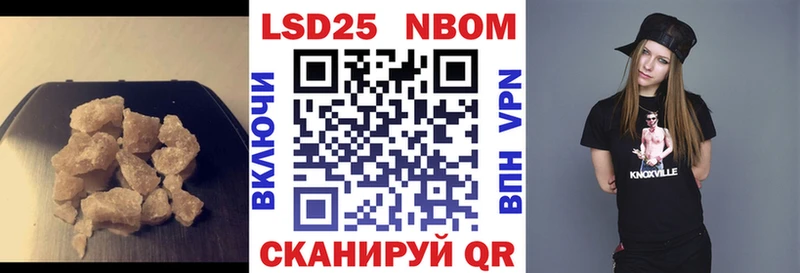 LSD-25 экстази ecstasy  магазин    Нерчинск 