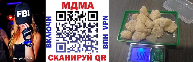 OMG зеркало  Нерчинск  МДМА VHQ  цены  