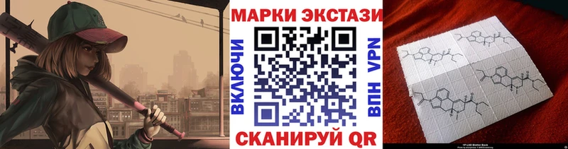 Марки NBOMe 1,8мг  Нерчинск 